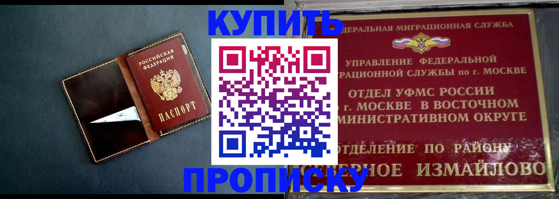 форма 3 в Усть-Куте